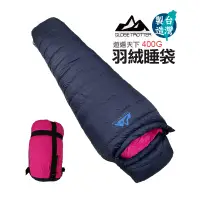 在飛比找博客來優惠-【遊遍天下】MIT台灣製防潑防風保暖羽絨睡袋 D400 丈青