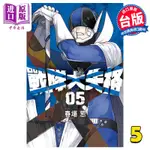 ㊣【臺灣熱款】 漫畫 戰隊大失格 5 春場蔥 臺版漫畫書 東立出版【中商原版】