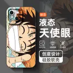 IPHONE保護殻APPLE15PHONE CASE14PRO日韓ANIMATION13保護套IPHONE12液硅11P