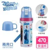 在飛比找遠傳friDay購物優惠-【迪士尼Disney】冰雪奇緣 彈蓋式直飲+杯式 不鏽鋼保冷