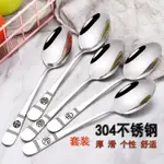 STAINLESS STEEL SPOONS WESTERN FOOD SPOON MAIN MEAL SPOON SO