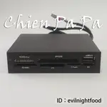 CHIEN_ USB 2.0 前置 面板 支援68種 記憶卡 讀卡機 3.5吋 3.5" 軟碟機槽位 線長約38公分