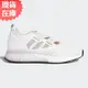 Adidas ZX 2K Boost Lite 女 休閒鞋 白 G55647