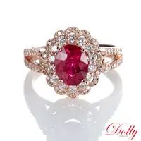 在飛比找蝦皮購物優惠-Dolly 18K金 無燒紅寶石2克拉玫瑰金鑽石戒指