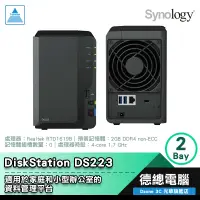 在飛比找蝦皮商城優惠-Synology 群暉 DS223 雲端 NAS 儲存裝置 