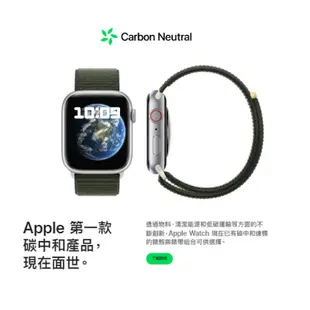 Apple Watch Series 9 GPS+CEL 45MM 蘋果手錶 S9 預購 原廠保固 公司貨 2023