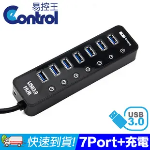 【易控王】USB3.0 7Port Hub集線器 獨立開關LED燈 5V外接電源(40-729)