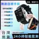 繁體中文 智慧電子手錶 無痛測血糖時尚手錶 智慧APP資訊推送手環 幾步手環 生活防水智慧手錶