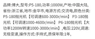 可打統編 博大拋光機車用打蠟機美容封釉打蠟拋光機大理石地板打蠟機可調速