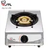 喜特麗-單口傳統式瓦斯爐 JT-200《日成廚衛》