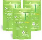 FINE JAPAN Prime Ginkgo Biloba Extract Tablets - For Healthy Memory Support & Brain Cognitive Function, Freshly Crafted for Lively Days, Online Exclusive 150 Tablets Set of 3