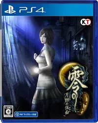 在飛比找WAFUU優惠-PS4 Fatal Frame: Mask of the L