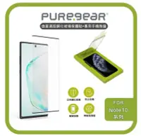 在飛比找Yahoo!奇摩拍賣優惠-【免運費】PureGear 普格爾玻璃保護貼+手機托盤SAM