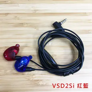 【音樂趨勢】VSONIC VSD1、VSD2、VSD3、VSD5系列 耳道式耳機 福利品