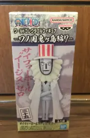 One Piece Cipher Pol Aigis Zero WCF World Collectable Figure Wanokuni 7 Japan