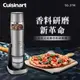 [特價]【Cuisinart 美膳雅】充電式電動香料研磨機(SG-3TW)