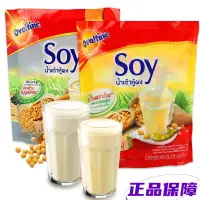 在飛比找蝦皮購物優惠-【限時促銷】泰國進口阿華田豆漿soy豆奶364g速溶衝劑原味
