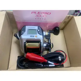 ☆桃園建利釣具☆SHIMANO PLEMIO 3000電動捲線器