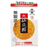 在飛比找蝦皮商城優惠-旺旺無聊派大仙貝酥155g【愛買】