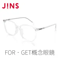 在飛比找momo購物網優惠-【JINS】JINS FOR•GET概念眼鏡-RESET(A