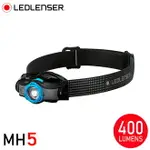 【LED LENSER 德國 MH5專業伸縮調焦充電型頭燈《400流明/藍》】502145/登山/頭燈