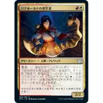 MTG 魔法風雲會 STX 斯翠海文魔法學校 [U] 非普通卡 多色 2/3