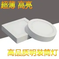 在飛比找蝦皮購物優惠-18w led panel light lamp Ultra