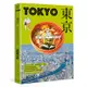 東京：最新‧最前線‧旅遊全攻略[88折]11100825583 TAAZE讀冊生活網路書店