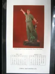 China Reconstructs - 1967 Calender Flyer -July & August