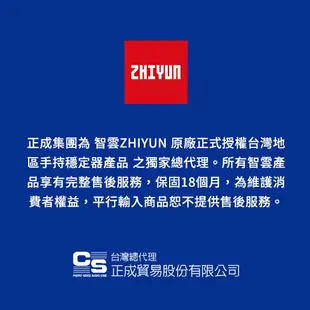 .. Zhiyun 智雲 Smooth Q3 手機三軸手持穩定器 單機版 含桌上型三腳架 內建補光LED APP藍芽遙控 正成公司貨 保固18個月