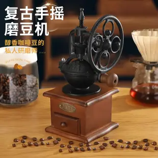 手磨咖啡機咖啡研磨機手動咖啡豆研磨機手搖磨豆機磨咖啡豆研磨器