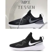 在飛比找蝦皮購物優惠-保證正品✨ nike Tessen 休閒 運動 慢跑鞋 輕量