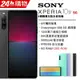 SONY Xperia 10 IV 6G/128G(空機)全新未拆封 台版原廠公司貨 1 5 Xperia10