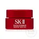 SK-II R.N.A.超肌能緊緻活膚霜 正常版/輕盈版 2.5g/15g 【壓箱寶】 活膚霜