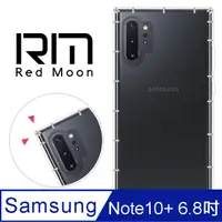 在飛比找PChome24h購物優惠-RedMoon 三星 Galaxy Note10+ 6.8吋