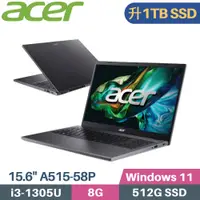 在飛比找PChome24h購物優惠-ACER Aspire 5 A515-58P-30EZ 灰(