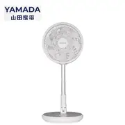 【YAMADA】10吋 多功能伸縮摺疊風扇《YUF-10QB010》1年保固 (9折)