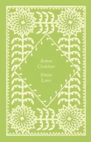 About Love (Little Clothbound Classics)