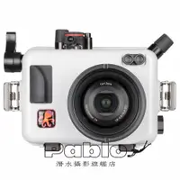 在飛比找蝦皮購物優惠-{Pablo潛水攝影專賣店}Ikelite for Sony