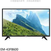 在飛比找COCORO Life優惠-聲寶 43吋電視 無安裝 7-11商品卡900元 【EM-4