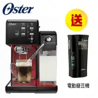 在飛比找陽信商店街優惠-【美國OSTER】頂級義式奶泡／膠囊／非膠囊三用咖啡機(搖滾