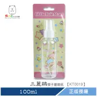 在飛比找蝦皮商城優惠-三麗鷗 雙子星噴瓶100ml 【KT0019】 熊角色流行生