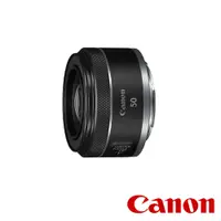 在飛比找CS EMART優惠-【預購】【CANON】RF 50mm F1.8 STM 鏡頭