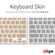 [ZIYA] Macbook Air13 Macbook Pro13 Macbook Pro15 鍵盤保護膜 環保矽膠材質 中文注音 奢華金銀 (1入)