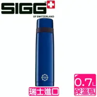 在飛比找PChome24h購物優惠-《瑞士SIGG》 西格CLASSIC 系列經典藍保溫瓶 (7