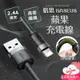 【台灣現貨】倍思 iphone充電線 蘋果充電線 倍思充電線 apple線 傳輸線【BC0003】99750走走去旅行