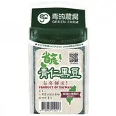 在飛比找大買家量販網路店優惠-[青的農場] 省產青仁黑豆-台南3號 (550g/包)