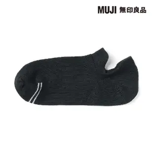 【MUJI 無印良品】男棉混腳跟防磨淺口直角襪(共10色)