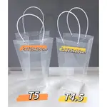 【盒情盒禮】透明提袋T4.5(現貨) 母親節花束提袋 情人節手提袋 全透明梯形塑膠提袋 鮮花提袋 PVC透明手提袋