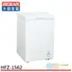 HERAN 禾聯 150L 臥式冷凍櫃 HFZ-1562